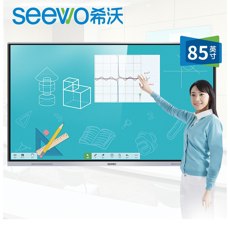 四川希沃教育平板代理商_成都希沃交互智能平板總代理專賣店_SEEWO希沃MC85FEA 85寸教學(xué)觸控一體機(jī)報(bào)價(jià)
