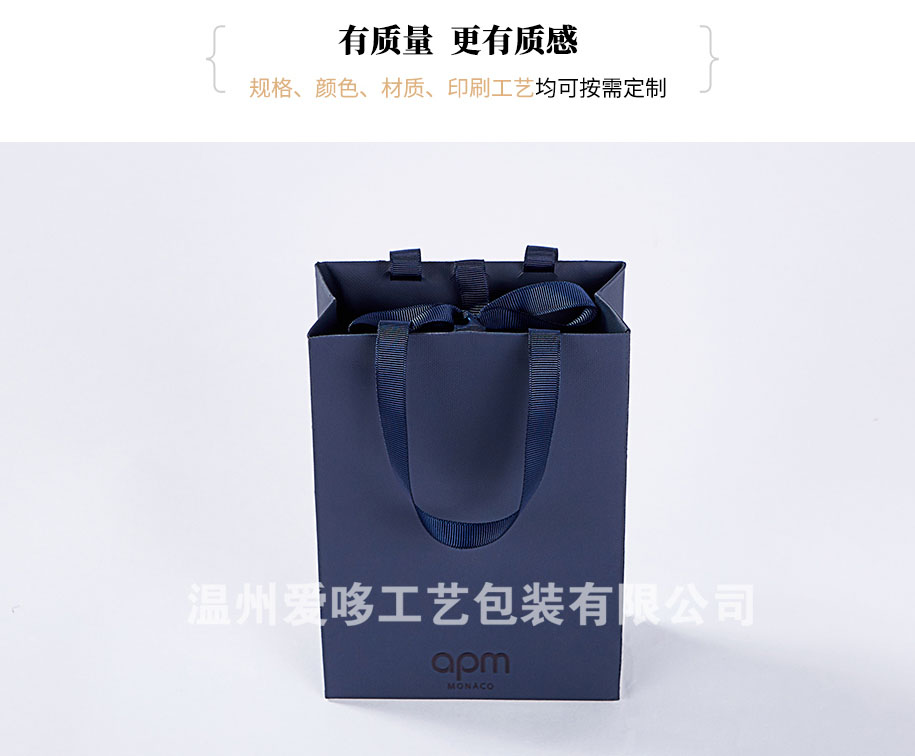 紙制品手提袋，食品卡手提袋，白卡紙手提袋，金銀卡手提袋，特種紙手提袋