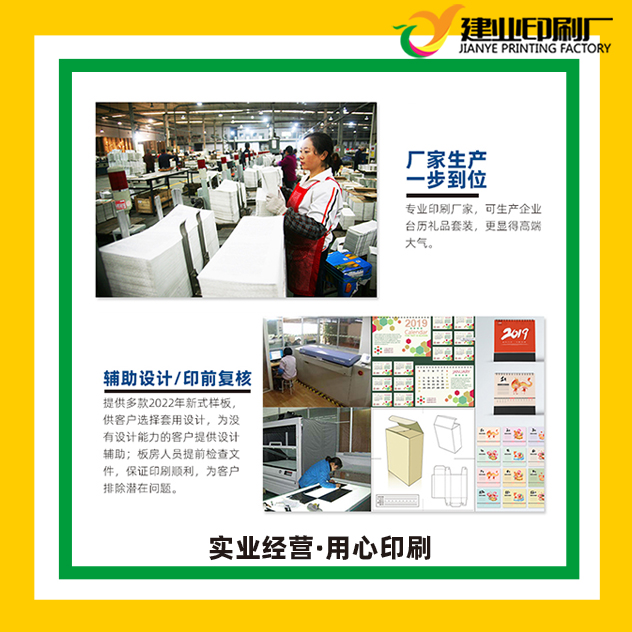 定制畫冊YO圈裝兒童畫冊彩頁筆記本線圈鐵圈裝訂印刷畫冊企業(yè)訂制