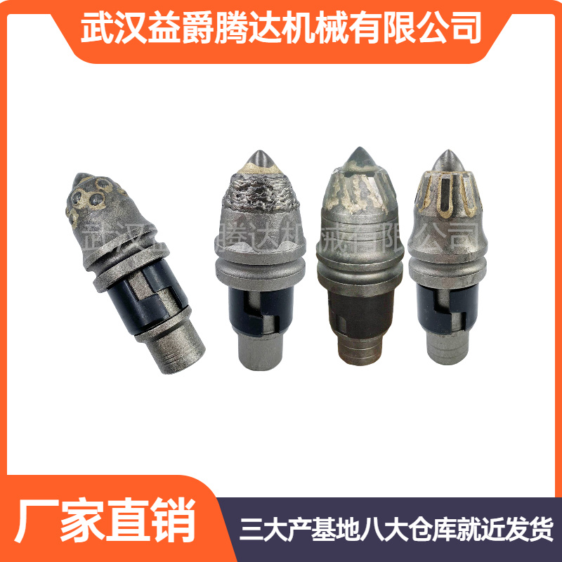 旋挖截齒 廠家現(xiàn)貨供應(yīng) 打泥巖 砂巖 打軟層截齒