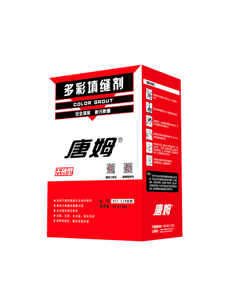 廣西多彩填縫劑哪家好、供應(yīng)、報(bào)價(jià)、批發(fā)【佛山市卓弘建材有限公司】