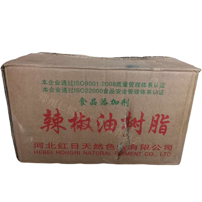 紅日辣椒精 食品級(jí)辣椒樹(shù)脂香精香料辣味素泡菜泡椒鳳爪增辣爽口