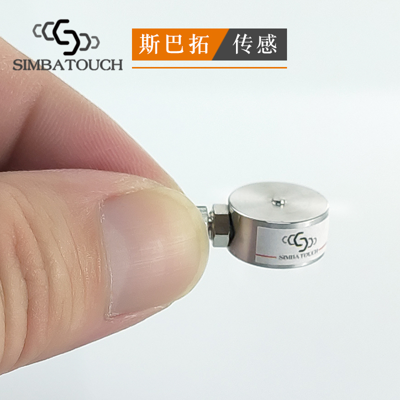 微小型測(cè)力壓力傳感器高精度 斯巴拓SBT760A