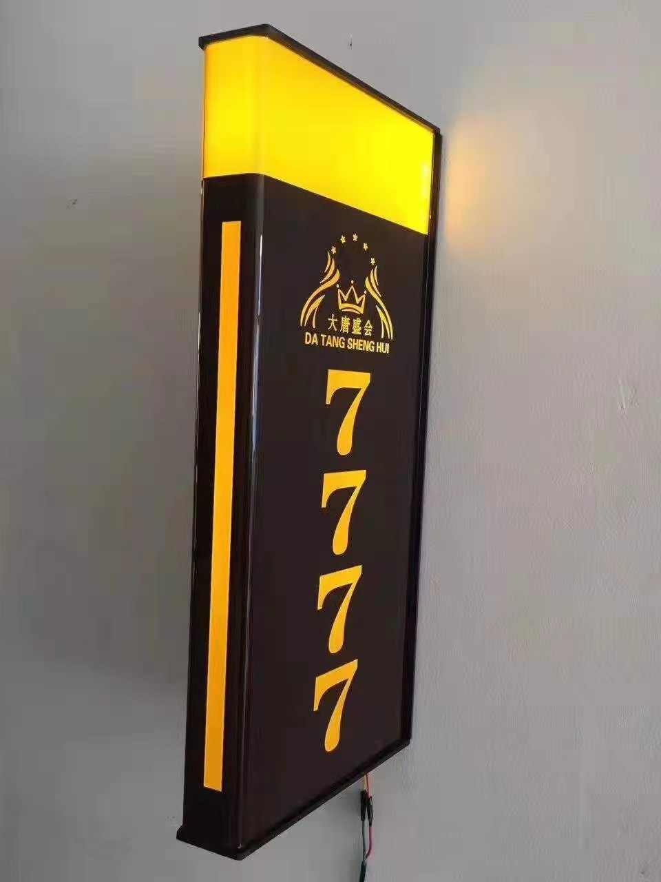 棗莊 KTV門牌廠家不銹鋼金屬門牌KTV包廂發(fā)光燈牌效果圖