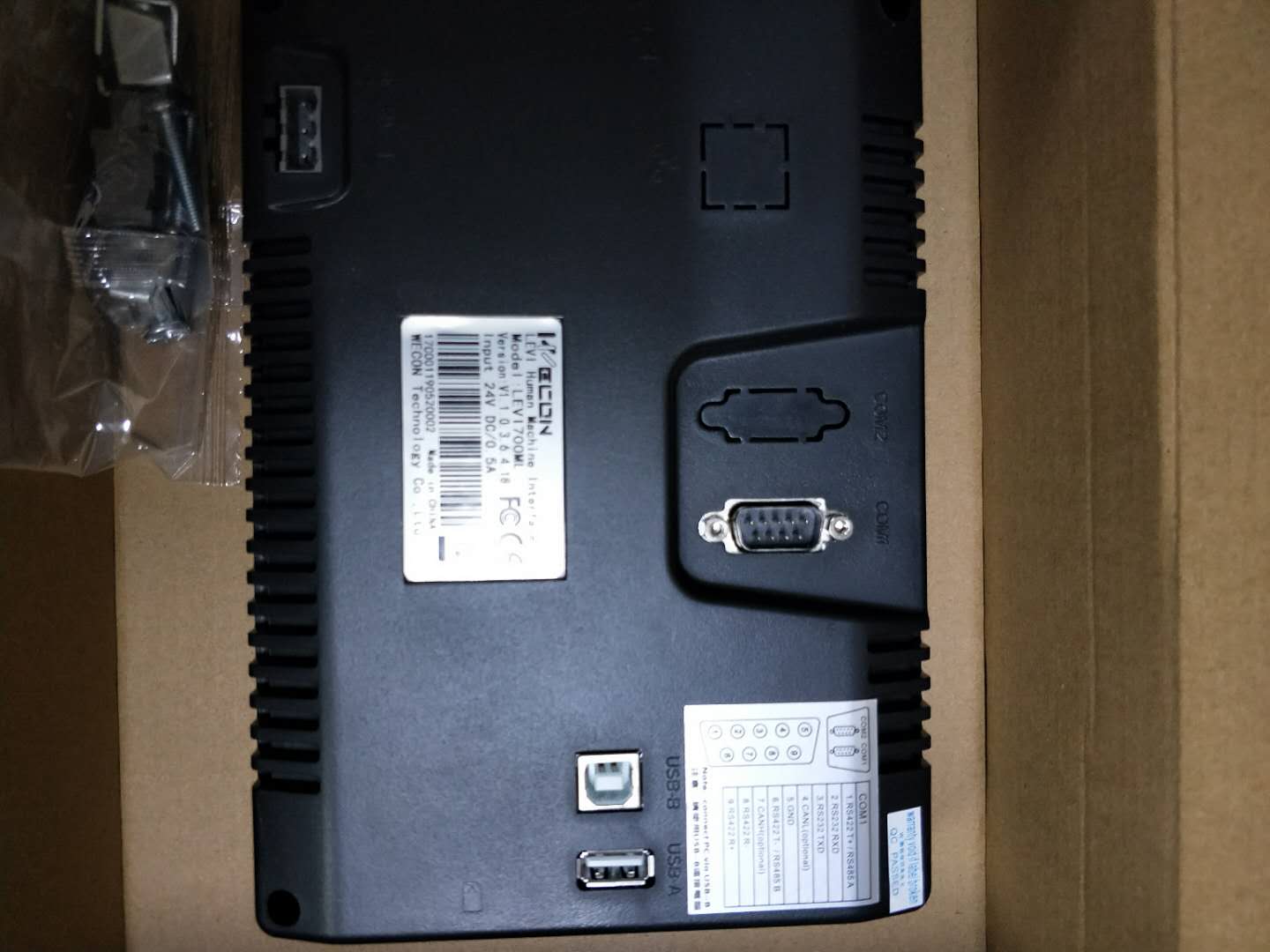 LEVI700ML 維控人機(jī)界面 觸摸屏 7寸人機(jī)