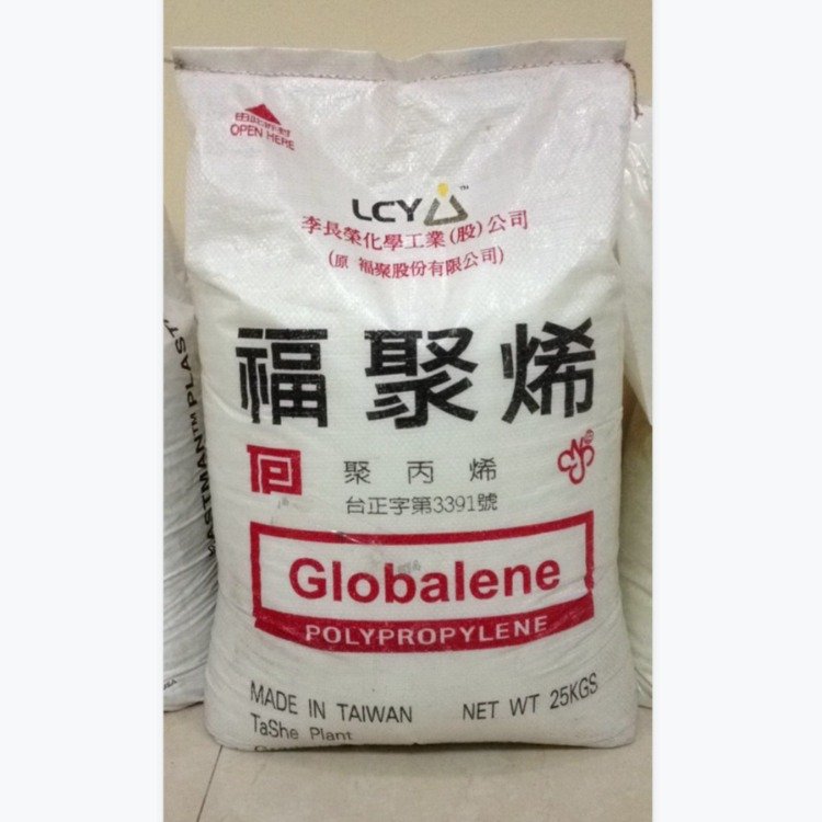 代理 LCY PP6524 臺(tái)灣李長(zhǎng)榮福聚烯 耐干濕 熱水壺