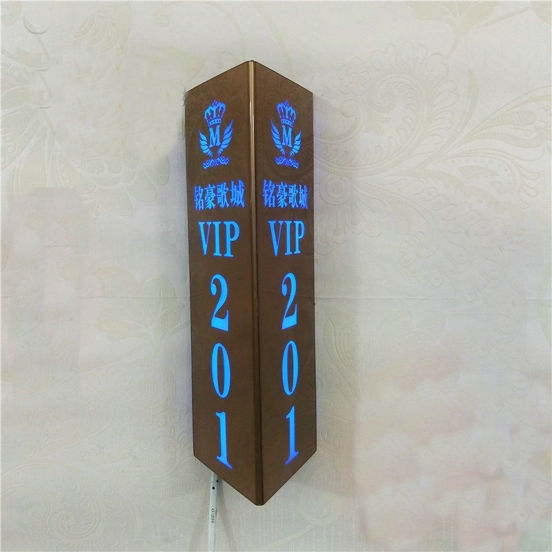 蚌埠 KTV門牌廠家不銹鋼金屬門牌KTV包廂發(fā)光燈牌效果圖