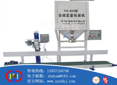 顆粒型定量包裝機(jī)報(bào)價(jià)  顆粒型定量包裝機(jī)哪里有