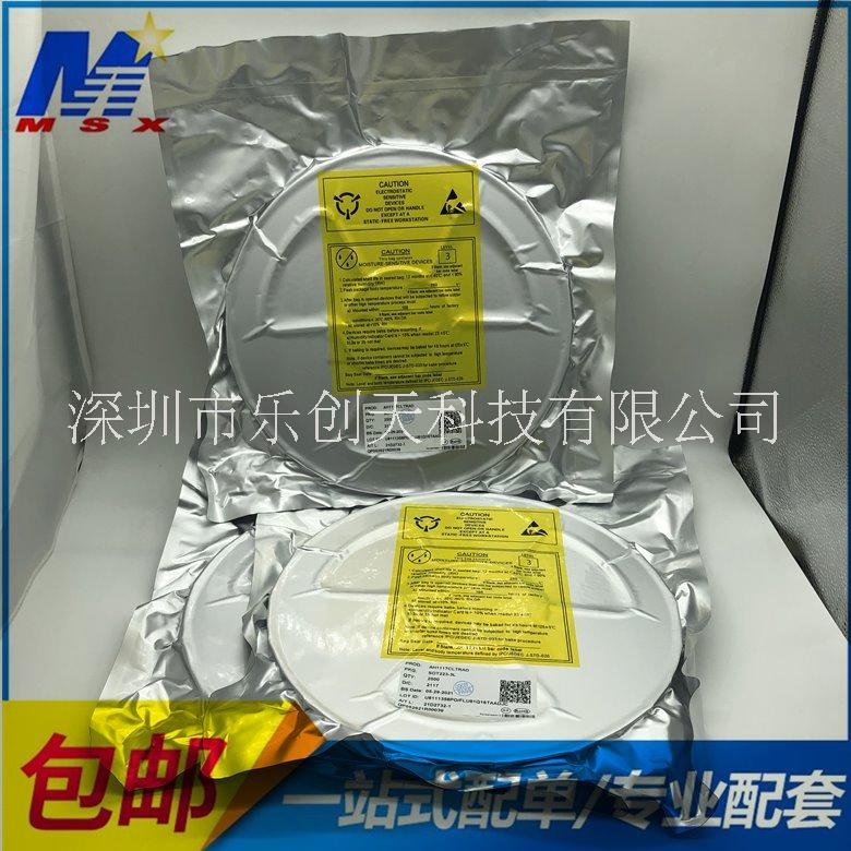 AH1117CLTRAD 封裝 SOT223 全新原裝現貨 假一賠十