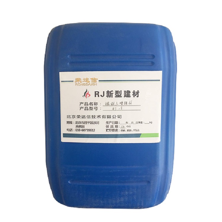 陜西混凝土增強(qiáng)劑廠家 RJ-8混凝土增強(qiáng)劑供應(yīng)直銷 混凝土表面增強(qiáng)劑價(jià)格