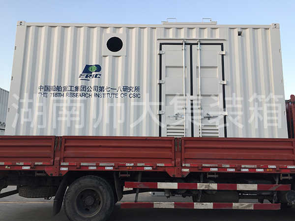 特殊氣體制氣方艙集裝箱