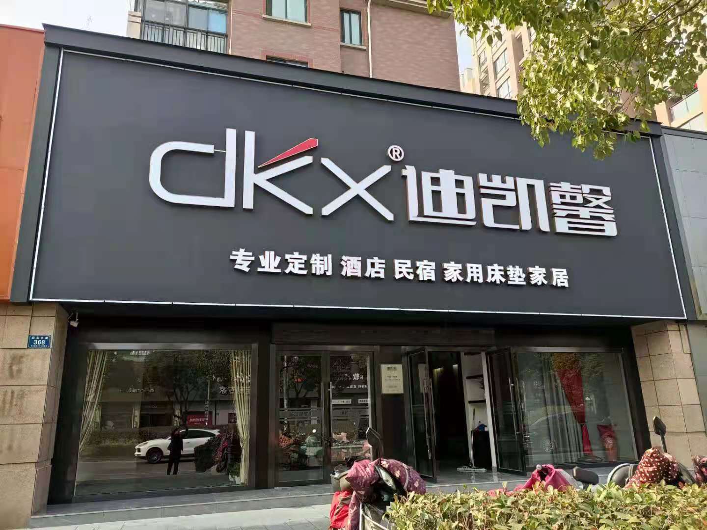 床墊廠家電話 迪凱馨床墊怎么樣 床墊訂做熱線