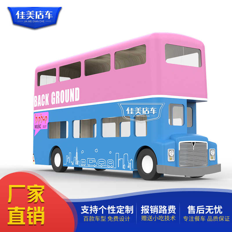 餐飲車(chē) 景區(qū)售貨車(chē) 老爺車(chē)定制