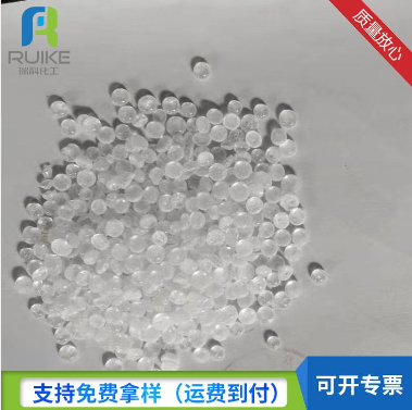 碳五加氫樹脂 碳五加氫樹脂供應(yīng) 碳五加氫樹脂批發(fā) 碳五加氫樹脂廠家 碳五加氫樹脂直銷