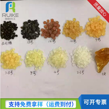 橡膠輪胎用碳九樹脂 碳九石油樹脂供應(yīng) 碳九石油樹脂廠家 碳九石油樹脂直銷 碳九石油樹脂價格 碳九樹脂哪里有