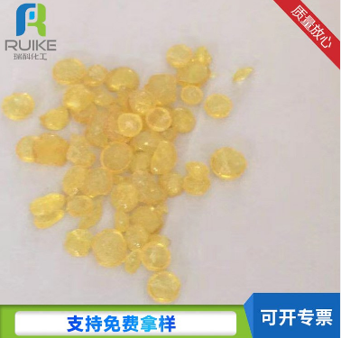 橡膠輪胎用C9樹脂 橡膠輪胎用C9樹脂 瑞科化工 油墨用C9樹脂支持拿樣 油墨用C9樹脂批發(fā)