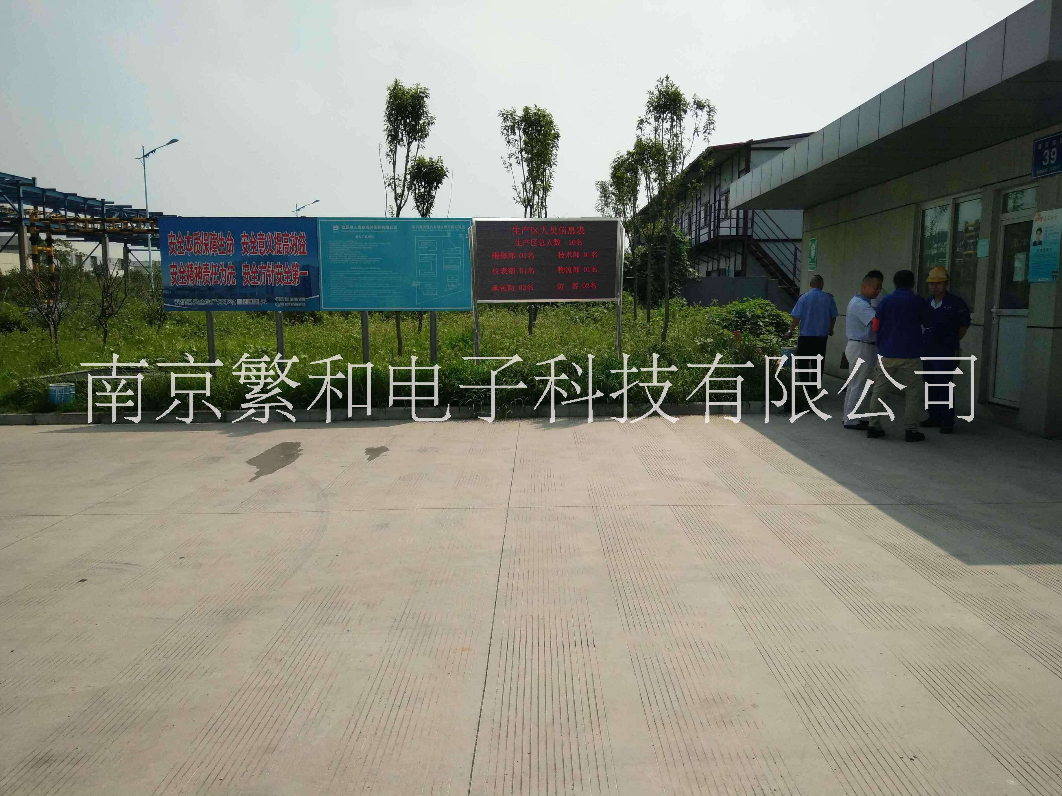 安徽化工廠人員定位二道門系統(tǒng)，一人一卡一身份式二道門系統(tǒng)，刷臉二道門系統(tǒng)