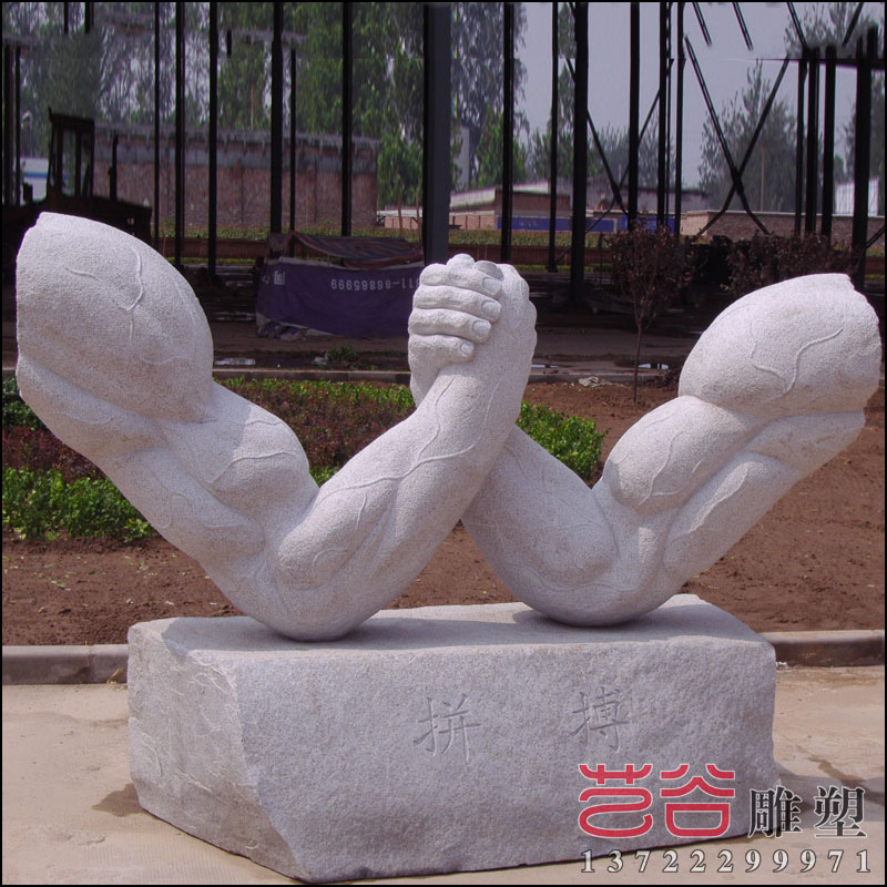 石雕手勢雕塑