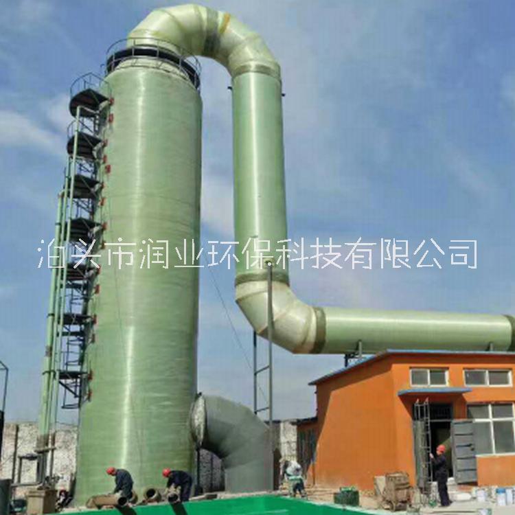 玻璃鋼廢氣處理,電廠煙氣凈化脫硫