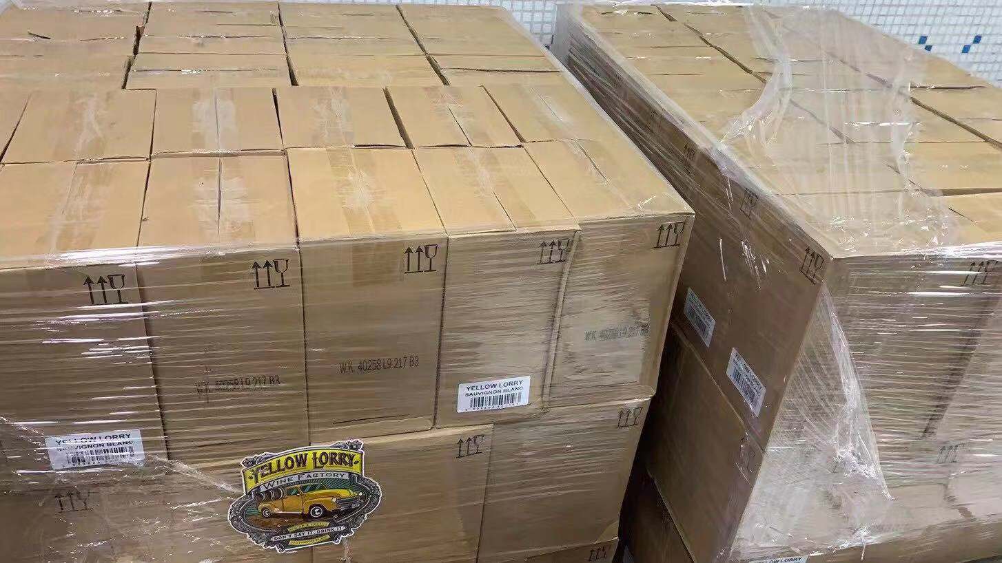 上海港進口紅酒報關(guān)公司   寧波港進口紅酒報關(guān)公司  青島港進口紅酒報關(guān)公司  北京進口紅酒報關(guān)公司