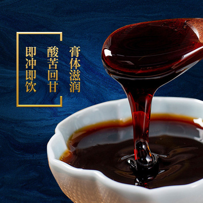 膏滋生產(chǎn)廠家 酸棗仁膏oem260克/瓶裝 桂圓桑葚膏 百合茯苓膏