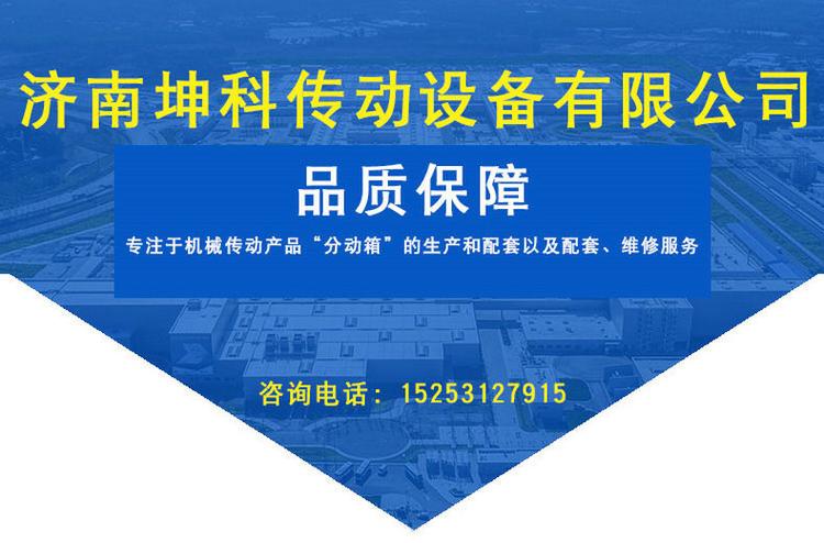 PMP普曼普減速機 攪拌罐車減速機 普曼普7.1減速機