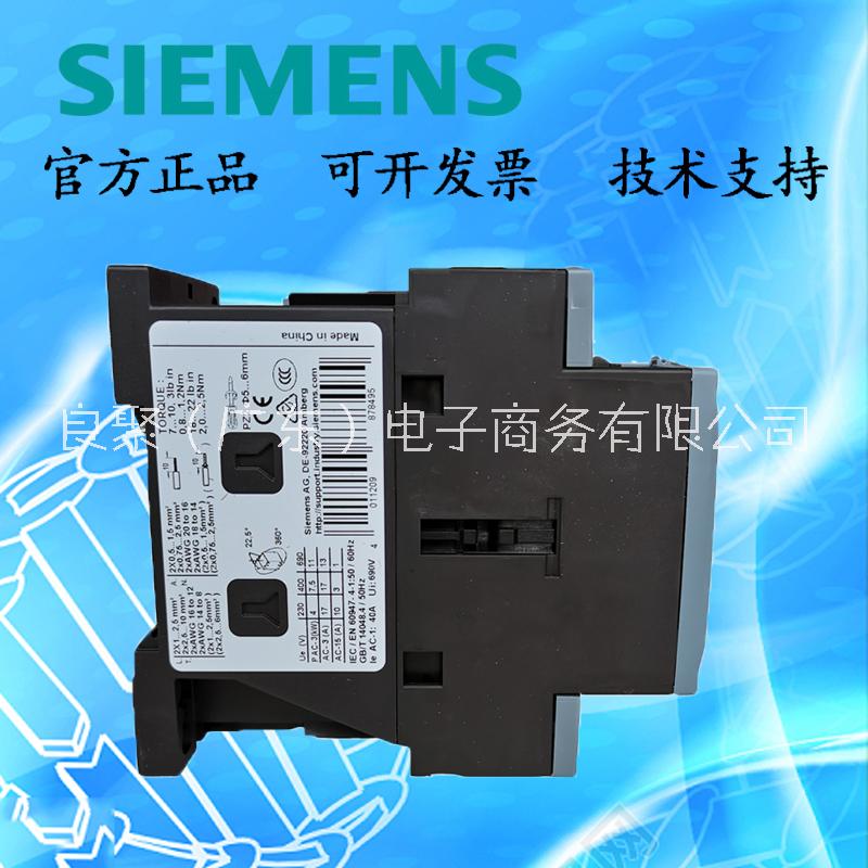 * 3RT5/6 交流接觸器（交流線圈） 3RT50341AN20