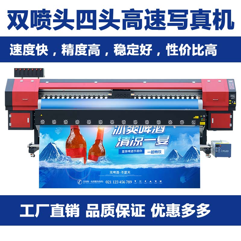 乾彩3.2米戶內(nèi)戶外寫(xiě)真噴繪一體機(jī)多噴頭高精度uv高速大型噴繪機(jī)