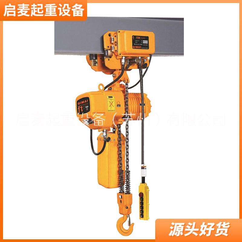 3t HHBB型 鏈條電動葫蘆 鏈條提升機(jī) 環(huán)鏈電動葫蘆