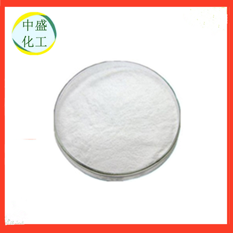華陽 L-半胱氨酸*鹽廠家批發(fā)價(jià)格哪便宜食品級 L-半胱氨酸*鹽