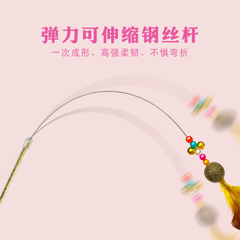 貓薄荷逗貓棒可伸縮貓咪玩具鈴鐺羽毛逗貓桿廠家批發(fā)寵物互動用品 彩色羽毛逗貓棒