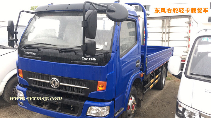 供應(yīng)東風3T新款輕型右舵車（出口型）東風4T新款輕型右舵車出口型 東風3T新款輕型右舵車出口型