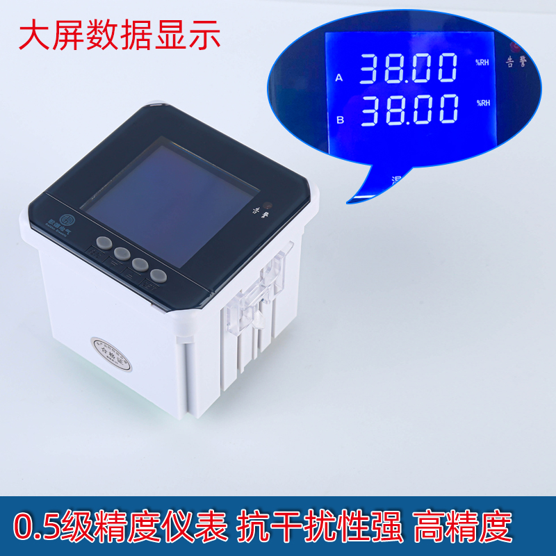 歌德無線觸頭測溫裝置價格-供應商-多少錢-歡迎來電咨詢訂購