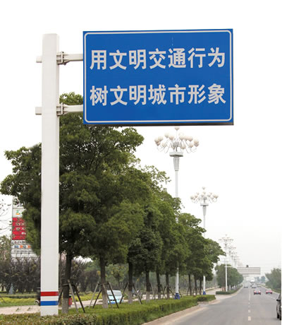 南京道路劃線-南京交通標(biāo)志桿的使用和維護(hù)-江寧區(qū)目賞交通工程施工隊(duì)