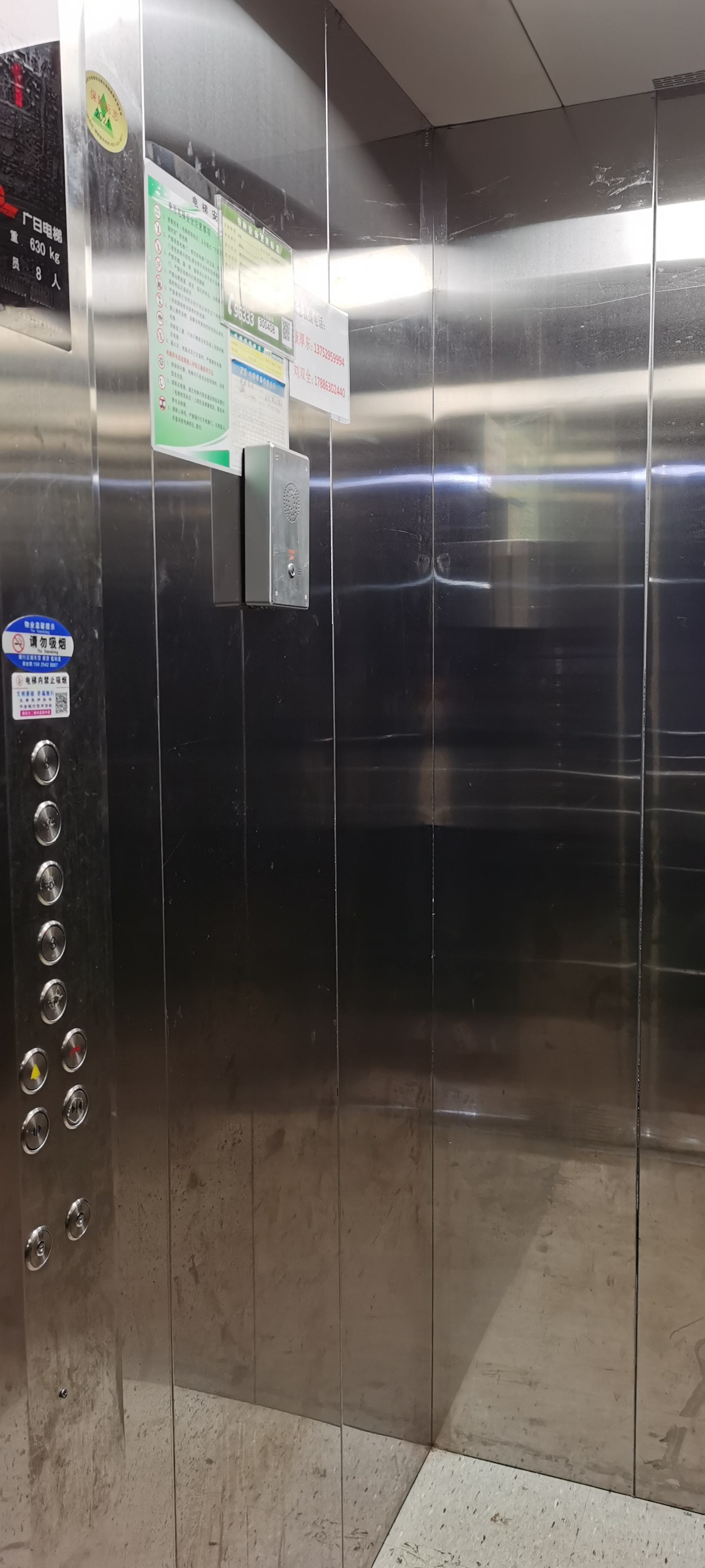 潔凈室高噪音潔凈室電話機(jī) 嵌入式免提電話機(jī)