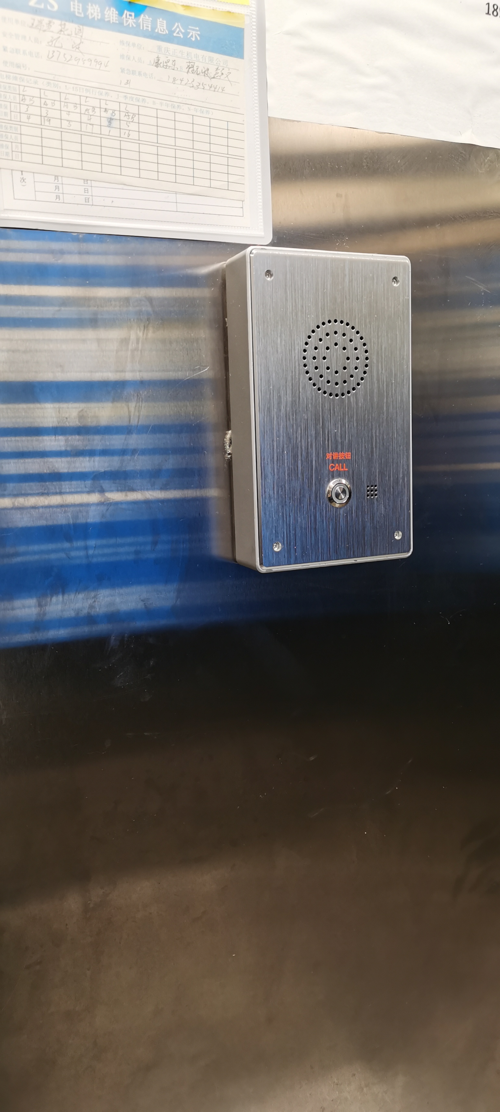 潔凈室高噪音潔凈室電話機(jī) 嵌入式免提電話機(jī)