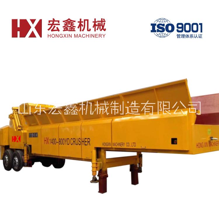 山東宏鑫 綜合破碎機(jī)HX1400-800