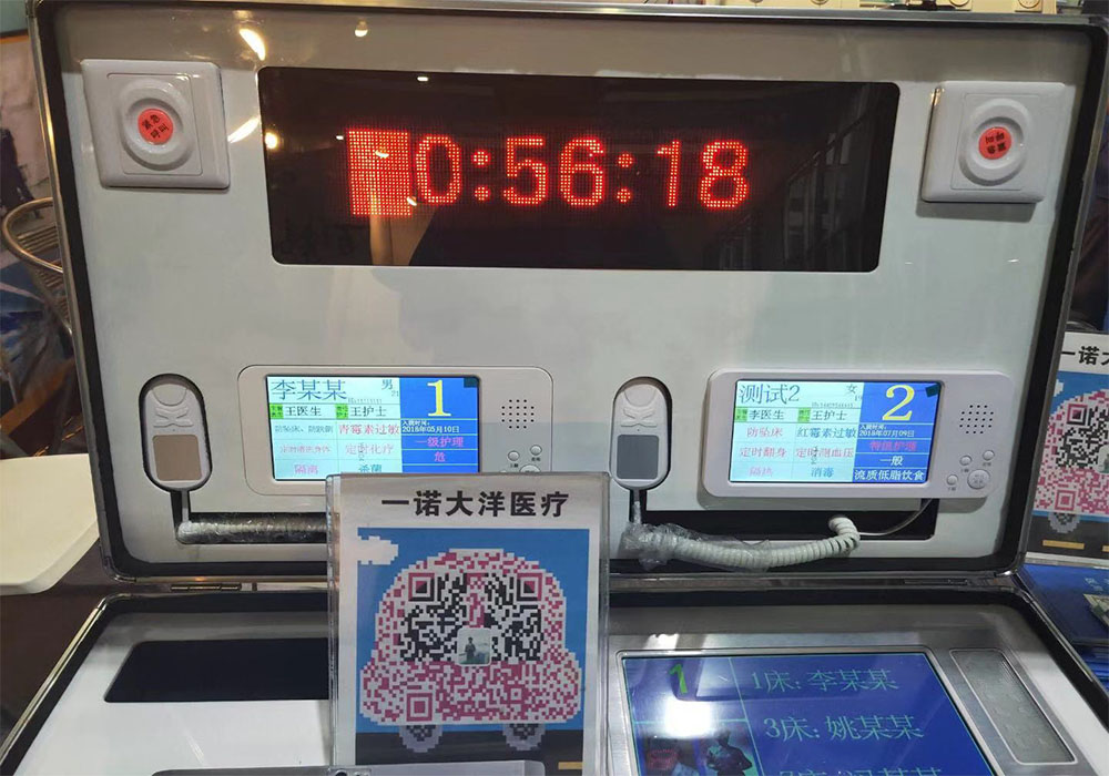 福州供氧呼叫系統(tǒng)設(shè)計(jì)方案  --安裝廠家---哪家惠