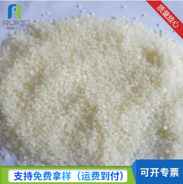 加氫碳五石油樹脂廠家-價(jià)格-供應(yīng)-多少錢-哪里有-哪里好