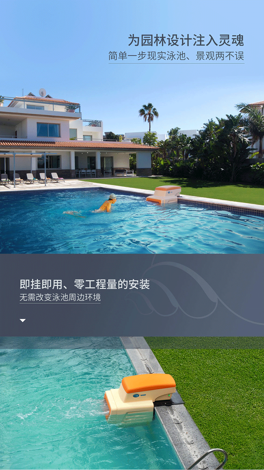 游泳池訓(xùn)練器