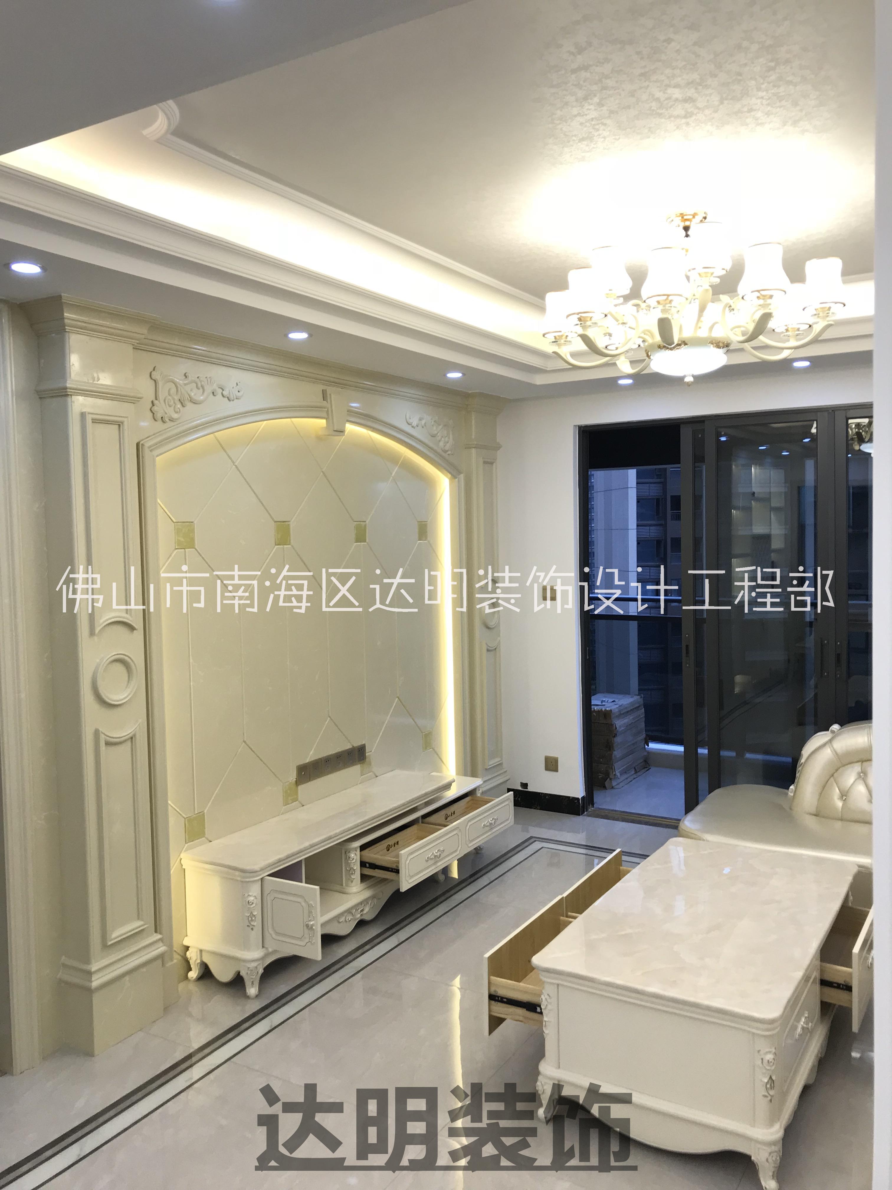 【佛山市南海區(qū)達(dá)明裝飾設(shè)計(jì)工程部】 歐式家裝半包全包免費(fèi)量尺三房兩廳
