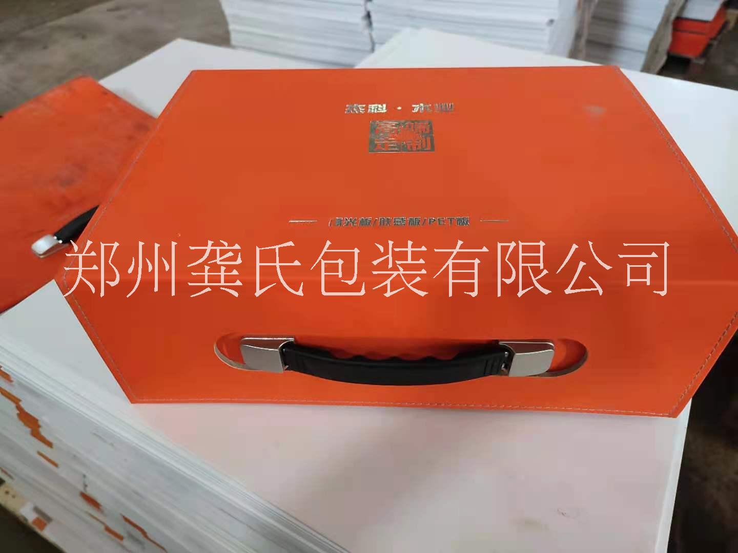 高端板材色卡盒子手提箱制作廠家