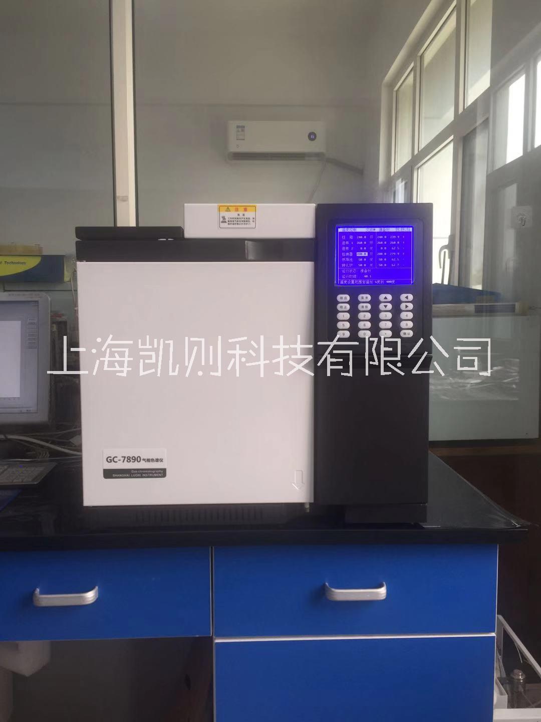 福建環(huán)檢測氣相色譜儀GC-7900
