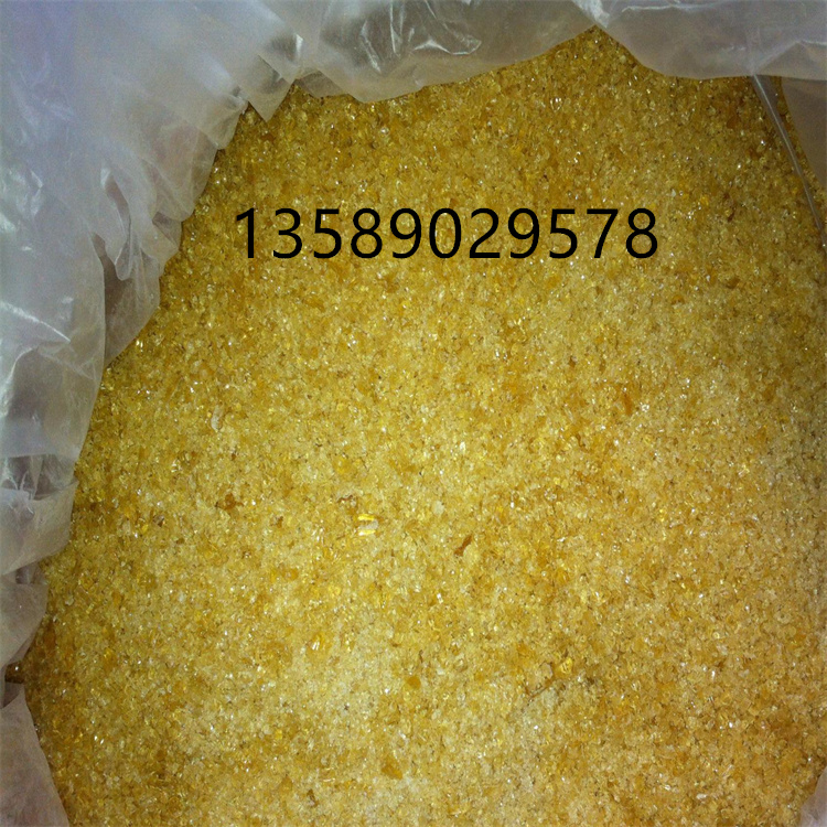 廠家工業(yè)明膠牛骨膠環(huán)保牛膠拋