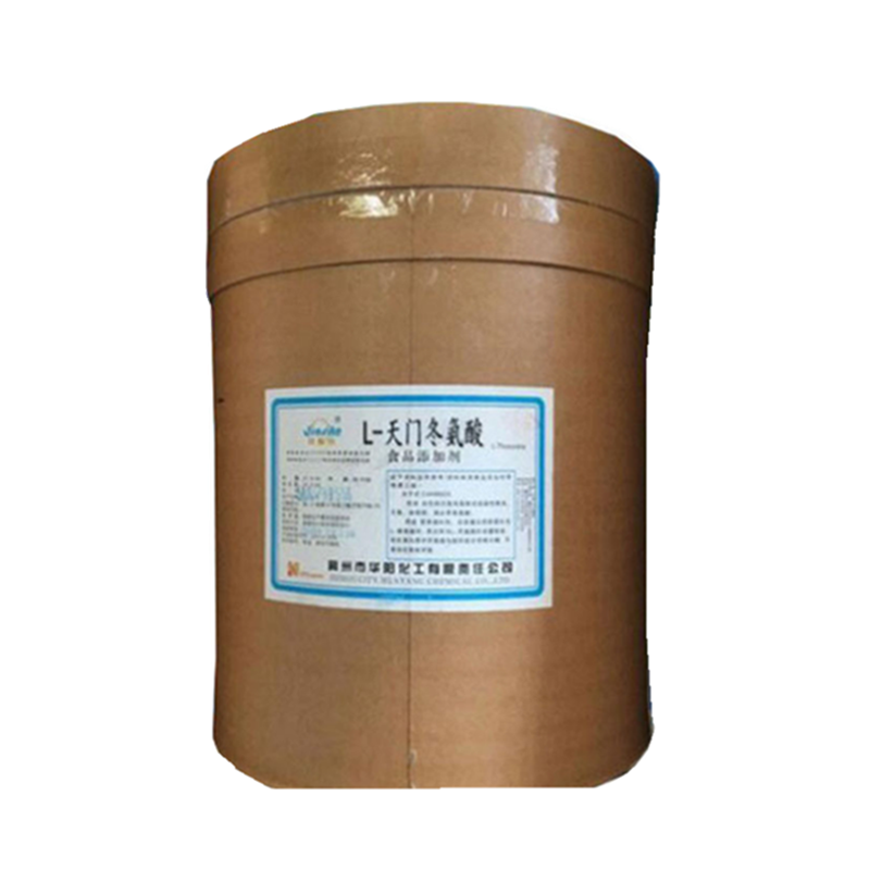 批發(fā)L-天門冬氨酸廠家價格哪便宜食品級氨基酸 L-天門冬氨酸 營養(yǎng)強化劑