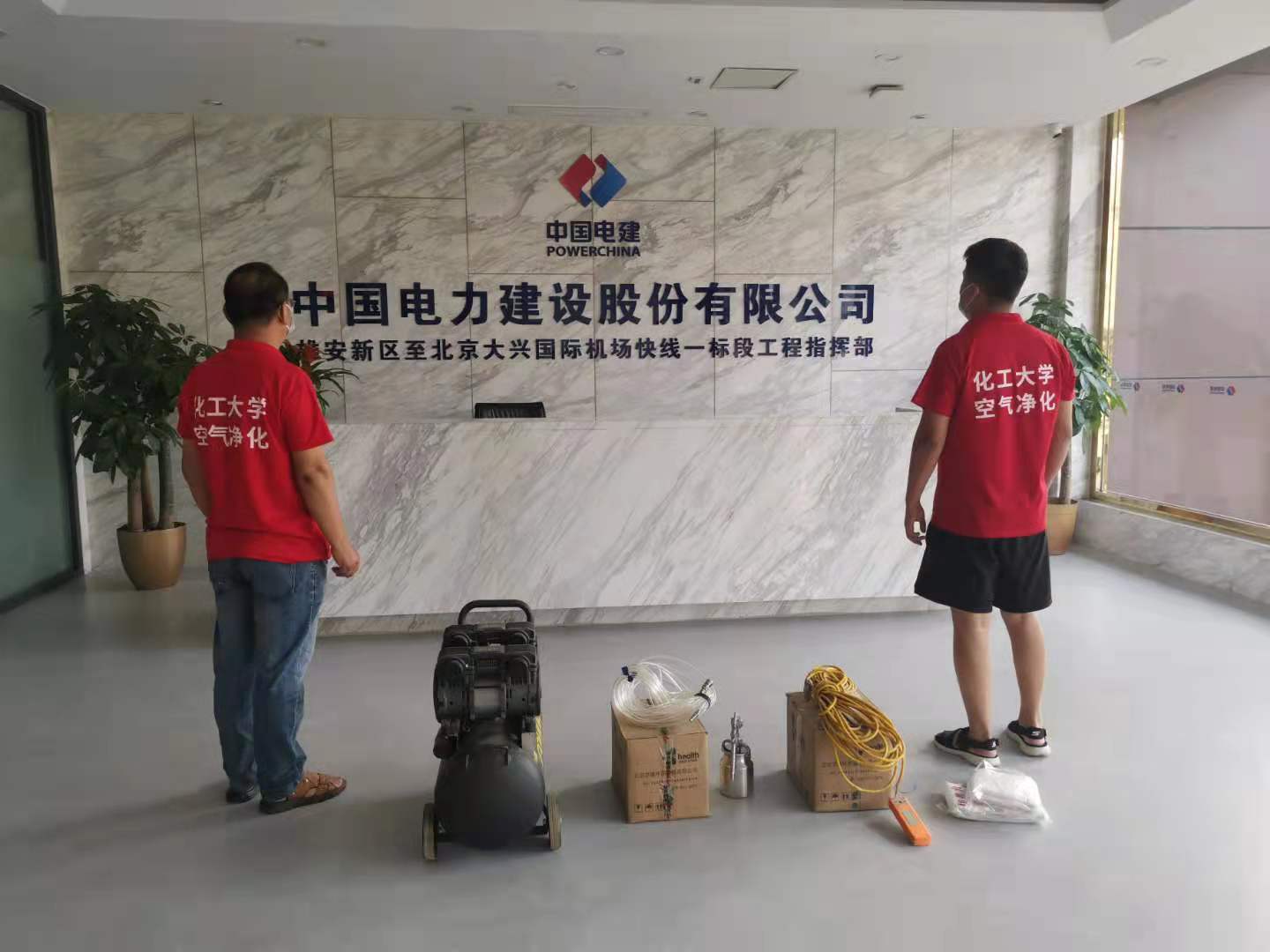 除甲醛?？諝庵卫?，