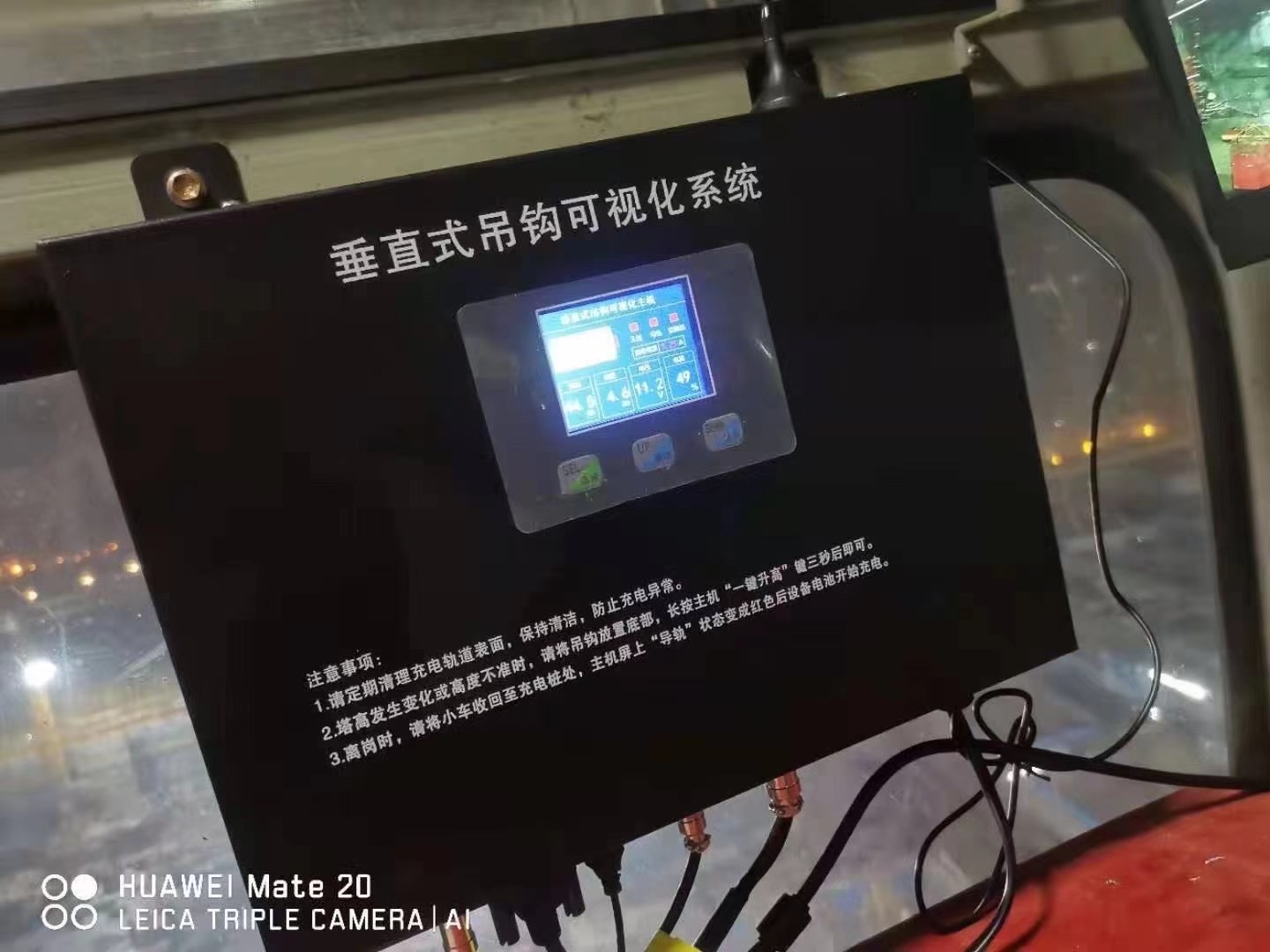 塔吊吊鉤可視化吊鉤激光定位系統(tǒng) 塔吊黑匣子