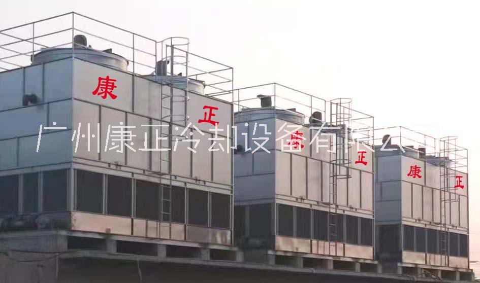 康正&康明橫流閉式冷卻塔