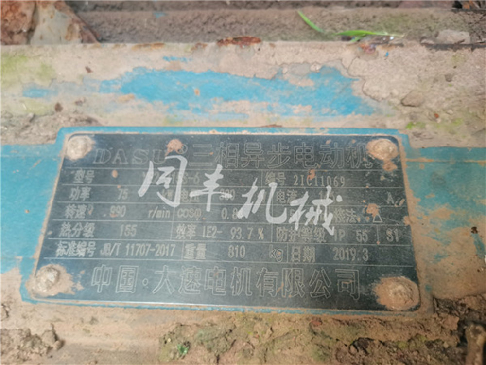 出售二手1500型大型金屬撕碎機(jī) 塑料桶撕碎機(jī)配75kw電機(jī)14萬