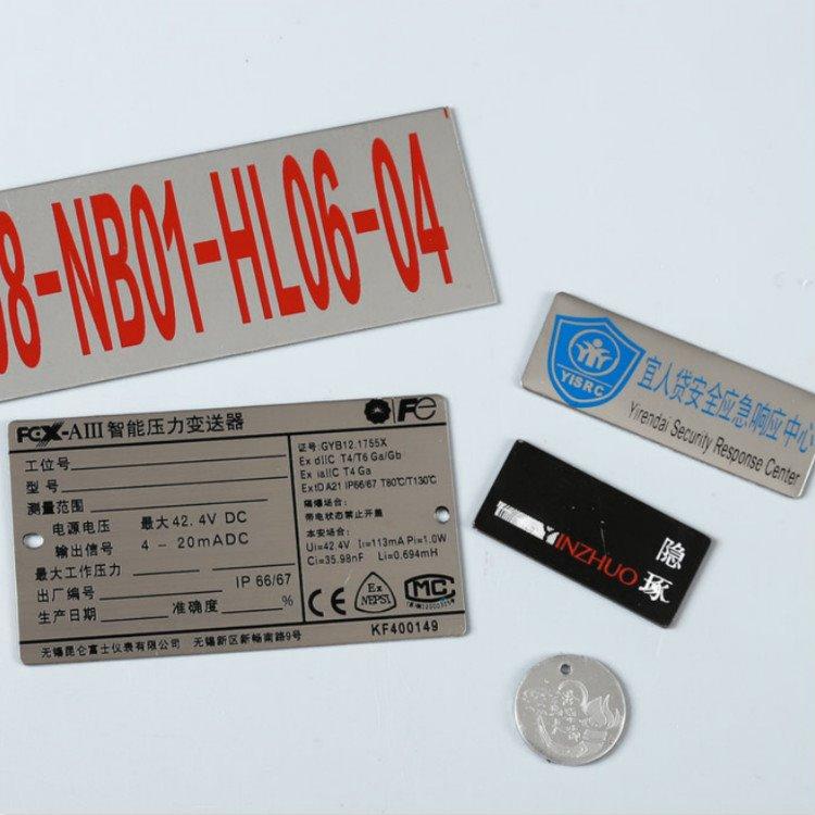 標(biāo)牌供貨批發(fā)   標(biāo)牌價格